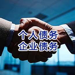 寒亭追债公司